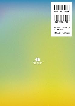 国際刑事法講義 | 東澤 靖 |本 | 通販 | Amazon